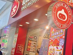 -咕噜咕噜·章鱼小丸子(西湖路店)