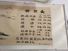 -老街杂酱面(东升街店)