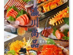 -瀛川尚品(车陂利丰天地店)