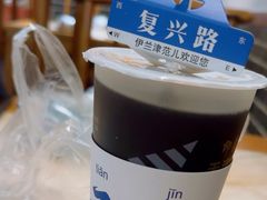 -伊兰津范儿