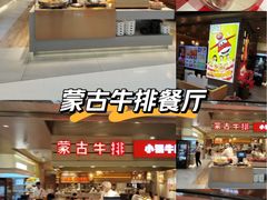 -沈阳铁西万象汇