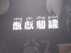 -盘龙城国家考古遗址公园