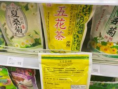 -新苗超市(花城店)