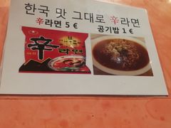 -队长面馆 La Pasteria del Capitano