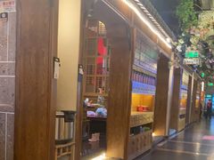 -伙靠·江浙菜(田林路店)