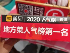 -辣小鲜·南昌大排档(船山路店)