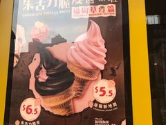 -麦当劳(元朗贸易中心店)