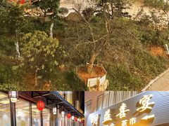 -明益喜宴酒楼(道滘店)