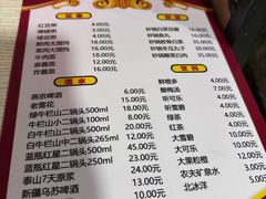 -老北京馅饼粥(西单店)