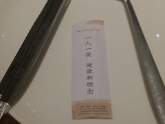 -渝信川菜 · 川味家常菜(财富购物中心店)