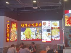 -雙冲柳州螺蛳粉&酸嘢&桂林米粉(簋街店)