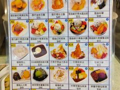 菜单-松记糖水店(铜锣湾分店)