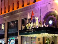 -上海和平饭店 Fairmont Peace Hotel