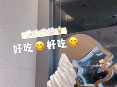 -喜茶(广州中山六路店)