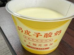 -紫光园清真北京小吃(潘家园店)