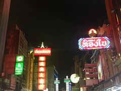 -唐人街(耀华力路)
