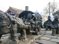 -陕西民俗大观园