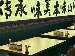 -良米山·云南野生菌过桥米线(上海首店)