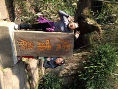 iphone_upload_pic-武夷山风景名胜区-虎啸岩