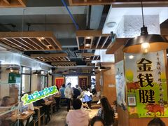-伊兴面片·清真(五泉山店)