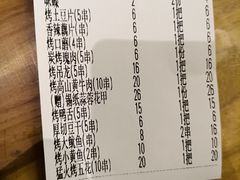 -李不管把把烧(天府三街店)