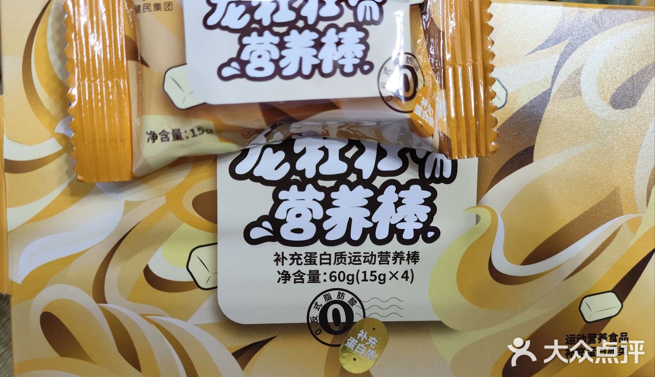 营养棒补充能量|原给孩子买的 大朋友来吃了