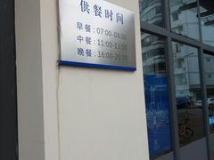 -笔架山食堂