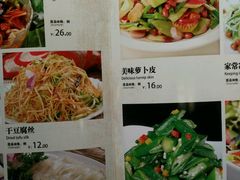 菜单-徐家饭堂(金碧家园店)