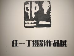 -贵州师范大学(宝山北路校区)