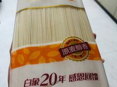-永辉超市(铜陵万达店)
