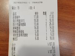 -萨莉亚意式餐厅(国和1000店)
