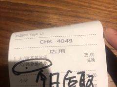 -星巴克(东莞莞城万科中心店)