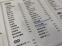 -松云居.大连人.大连菜