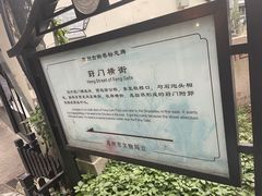 -葑门横街