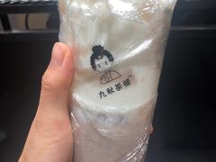 -九秋茶铺(三里屯店)