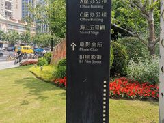 -上海电影博物馆