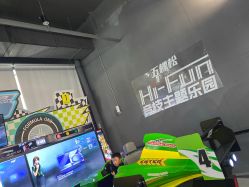 点击看大图 -嗨翻Hi-Fun竞技主题乐园·蹦床团建生日聚会(五棵松华熙店)