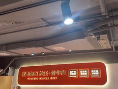 -韵味湘肴·小炒黄牛肉(五一广场店)