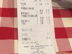 -西贝(华发商都店)