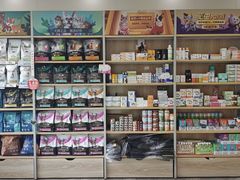 -德元·美联众合24小时动物医院(总院)
