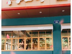 门面-兴旺阁(温岭钟楼店)