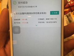 -国贸花园酒店1178海鲜自助餐厅(武康店)