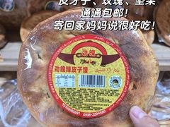 -彩贝乐超市