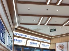 -粉小主·贵州酸汤牛肉粉(南京仙林金鹰店)