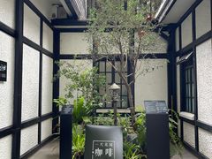 -一尺花园(安和花园店)