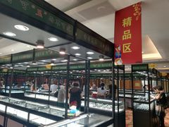 -北京新世纪饭店(动物园地铁站店)