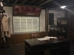 -镇江中国醋文化博物馆