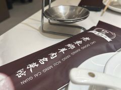 -清真老东乡开锅羊肉(甘南路店)