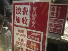 -火炉火自助餐(喜隆多店)