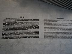 -北京周口店北京人遗址博物馆